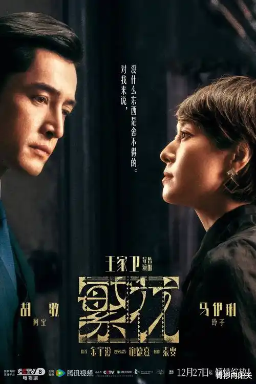 都市奇幻剧她的第二次十八岁在线观看