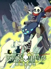 音乐竞演综艺舞台开场白全集免费看